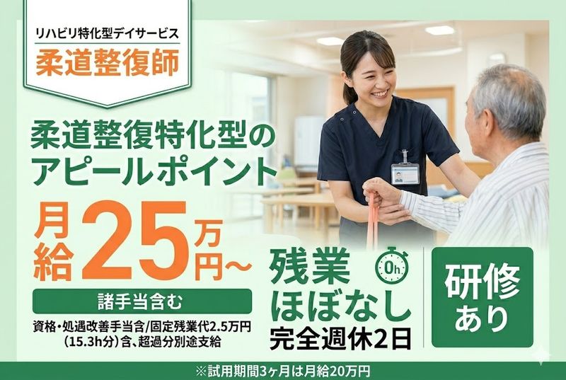 株式会社桃吉の求人・転職情報