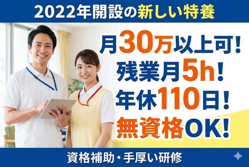 株式会社ゲートフォースの求人・転職情報