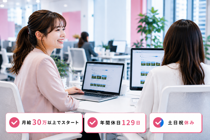 株式会社テックエデュケイションカンパニーの求人・転職情報