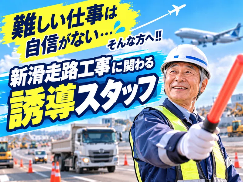 株式会社木口ホールディングスのアルバイト・バイト求人情報-04