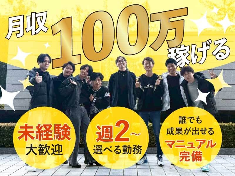 合同会社ＬａＦｉｎの求人・転職情報