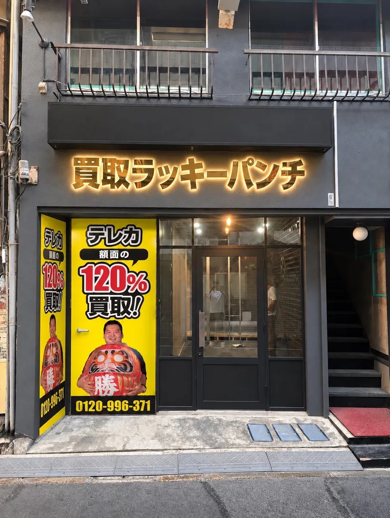 株式会社マンクンカンクンの求人・転職情報