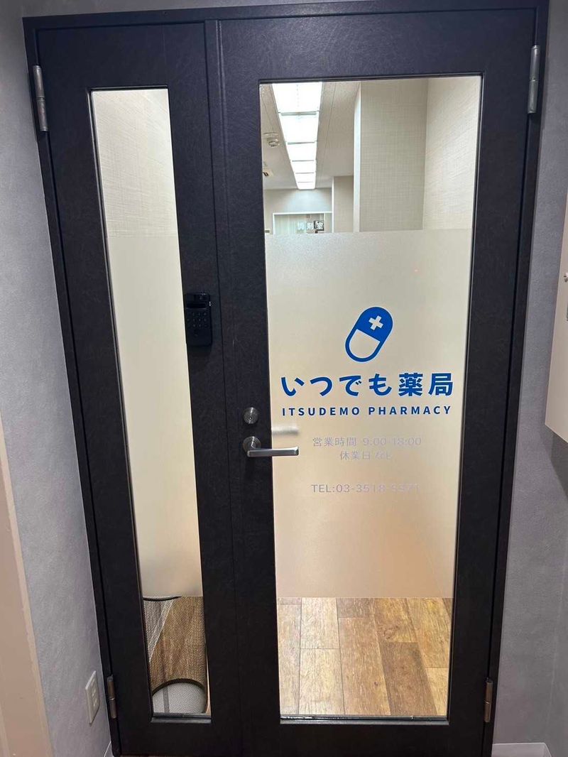 株式会社ボーナルークスの求人・転職情報