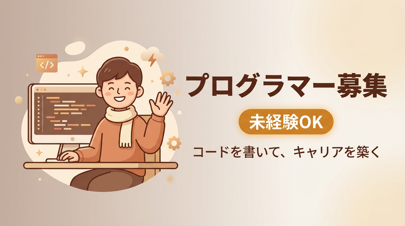 守礼エンジニアサービス株式会社の求人・転職情報