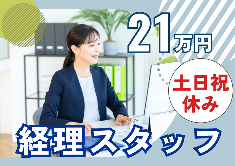 株式会社エルアイシーの求人・転職情報