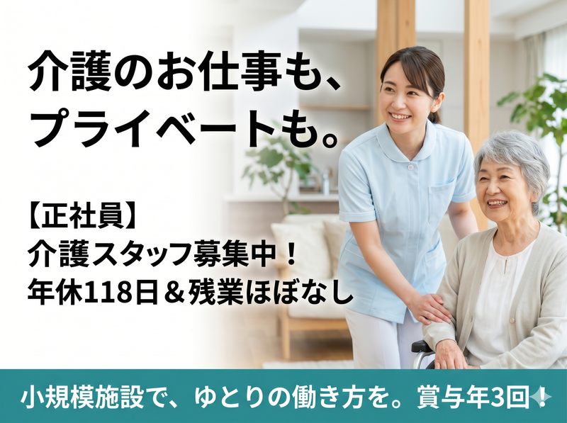 株式会社エリアサポートジャパンの求人・転職情報