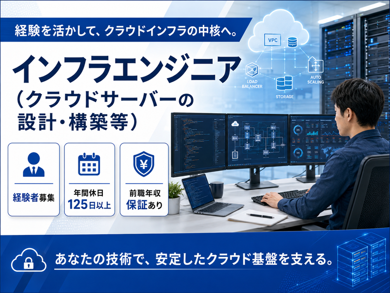 株式会社マノア・リノのアルバイト・バイト求人情報-07