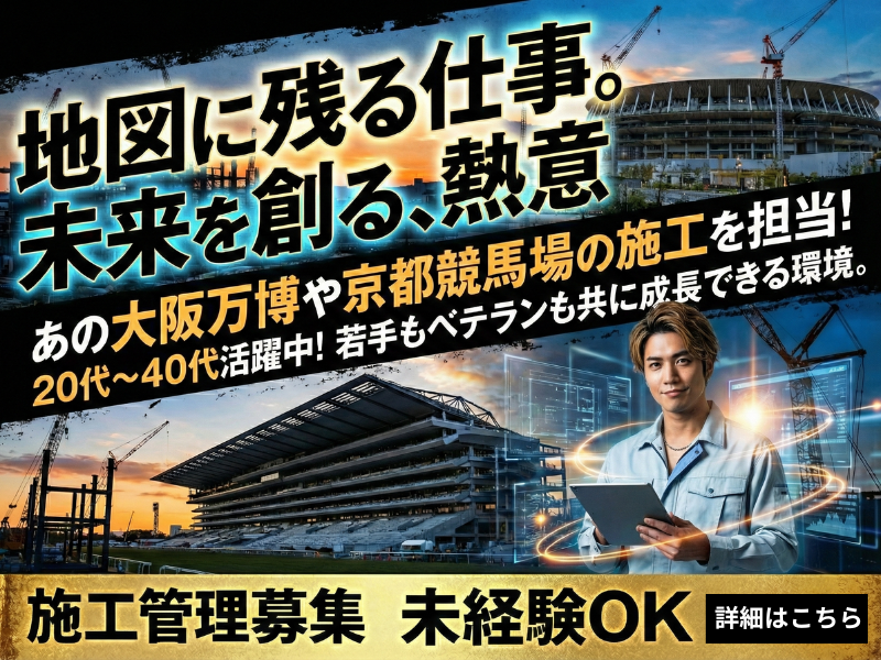 株式会社大豊工業所の求人・転職情報