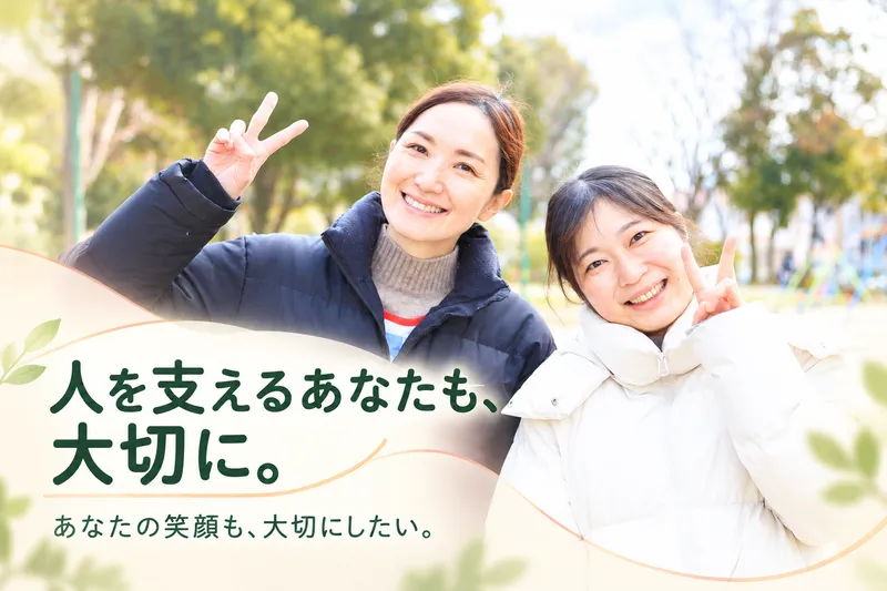 グローバルサービス株式会社のアルバイト・バイト求人情報