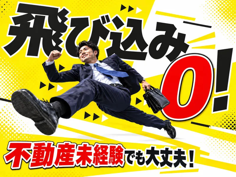  株式会社クレバージャパンの求人・転職情報
