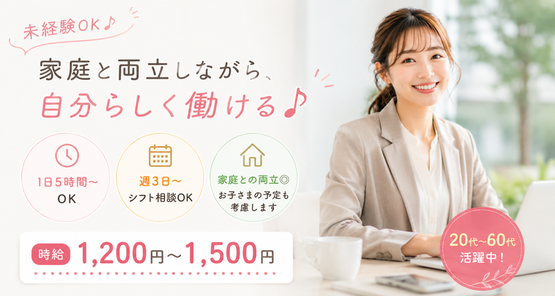 おたからや　太田店のアルバイト・バイト求人情報-01