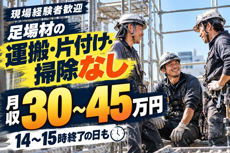 有限会社アークスの求人・転職情報