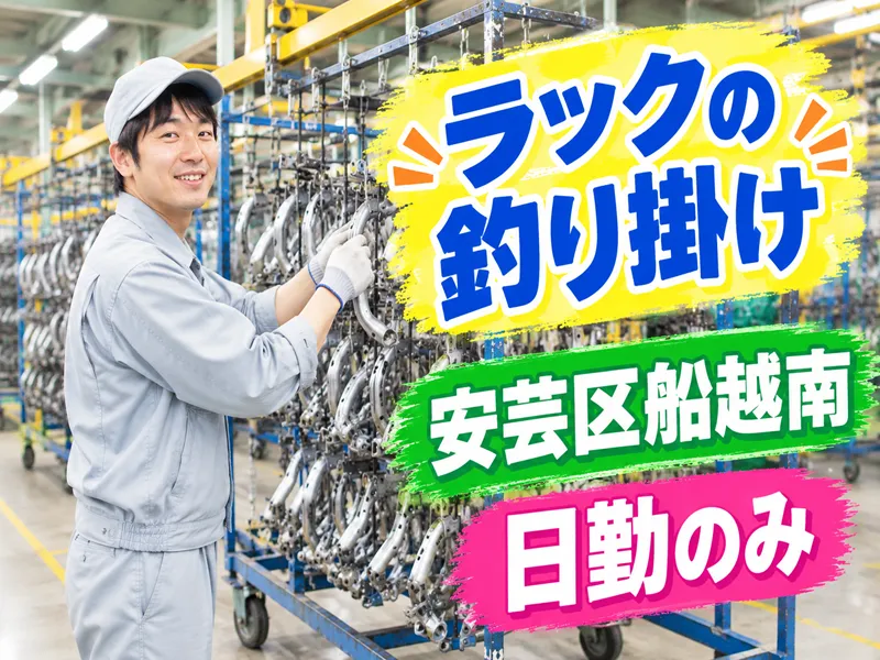 株式会社プライムのアルバイト・バイト求人情報