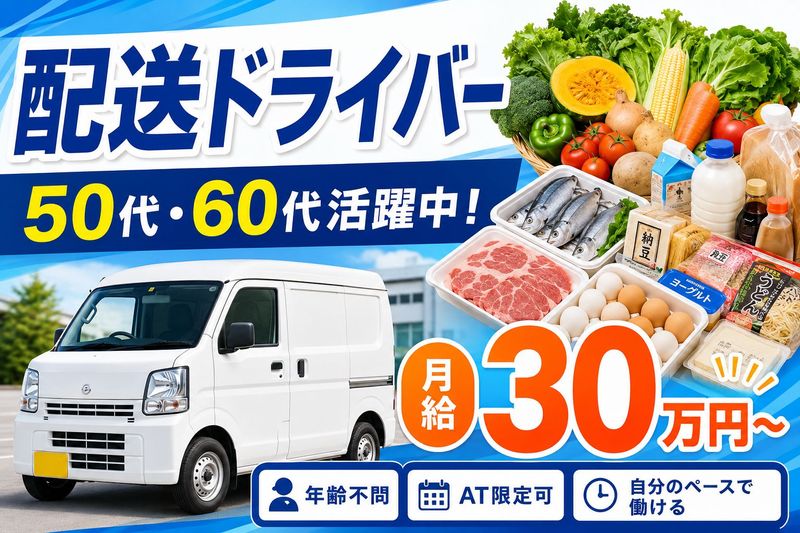 合同会社ハビングカントリーの求人・転職情報