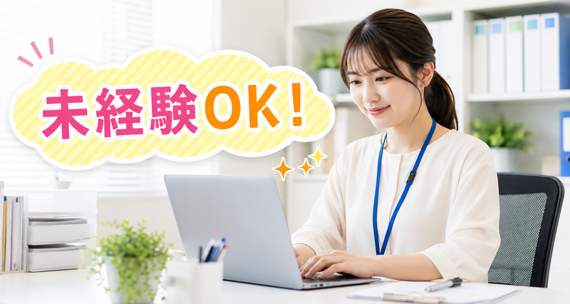 Dissectera株式会社の求人・転職情報