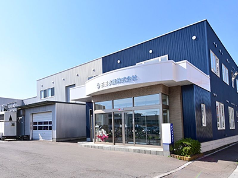 山喜石田水産株式会社の求人・転職情報