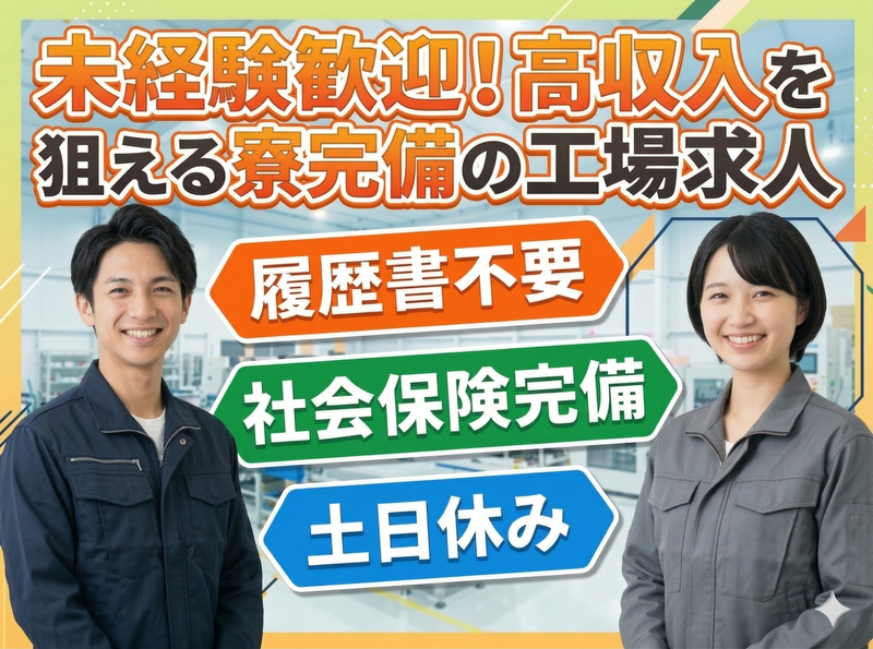 株式会社リーパス・バディ