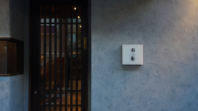 株式会社RFUの求人・転職情報