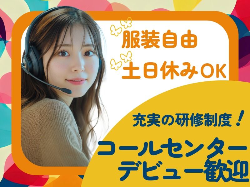西日本エリートスタッフ株式会社　佐賀オフィスのアルバイト・バイト求人情報-20