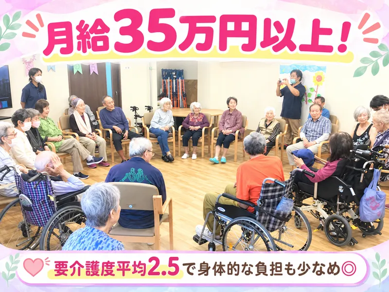 株式会社一心の求人・転職情報