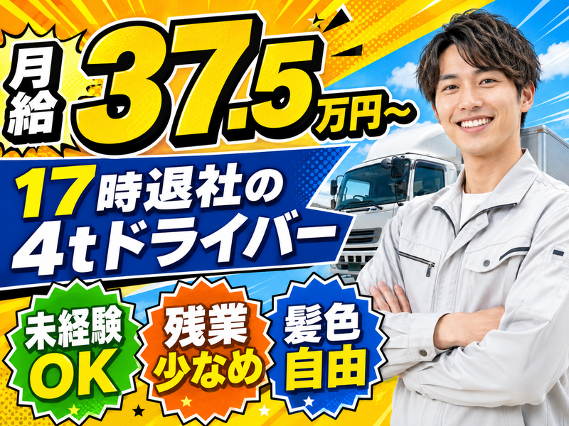 株式会社LINE REFORMSUPPORTの求人・転職情報