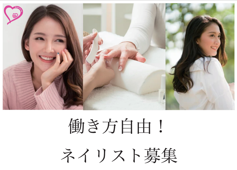 バイブラントライフデザイン合同会社の求人・転職情報