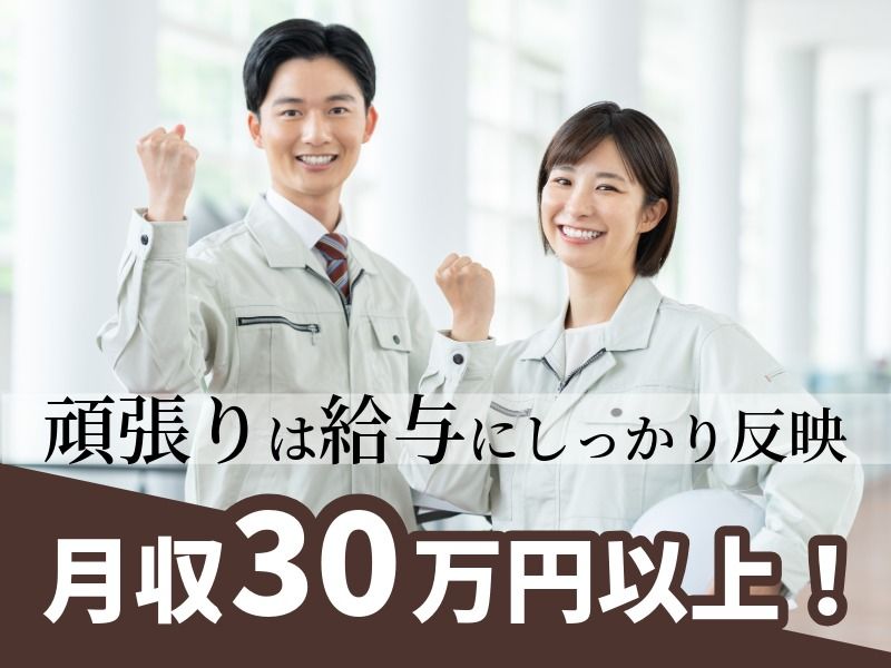 サンクチュアリ株式会社の求人・転職情報