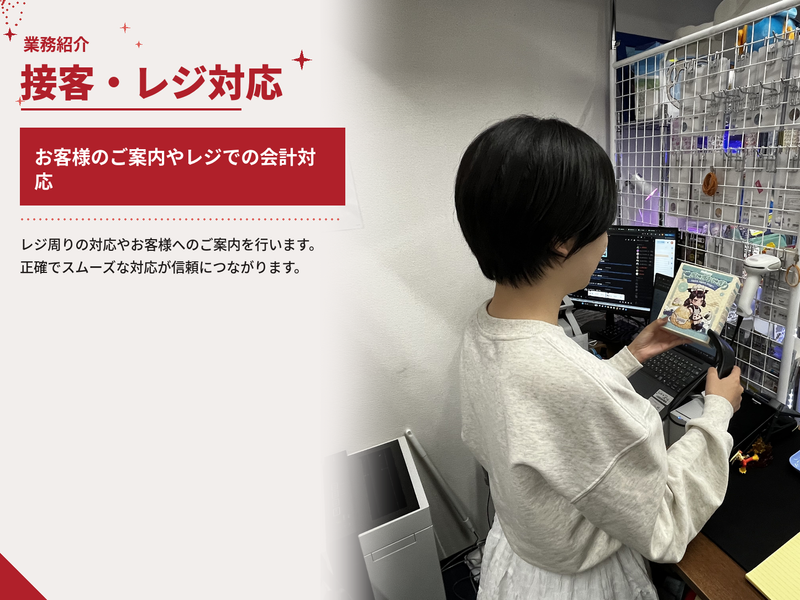 株式会社マルチプルの求人・転職情報