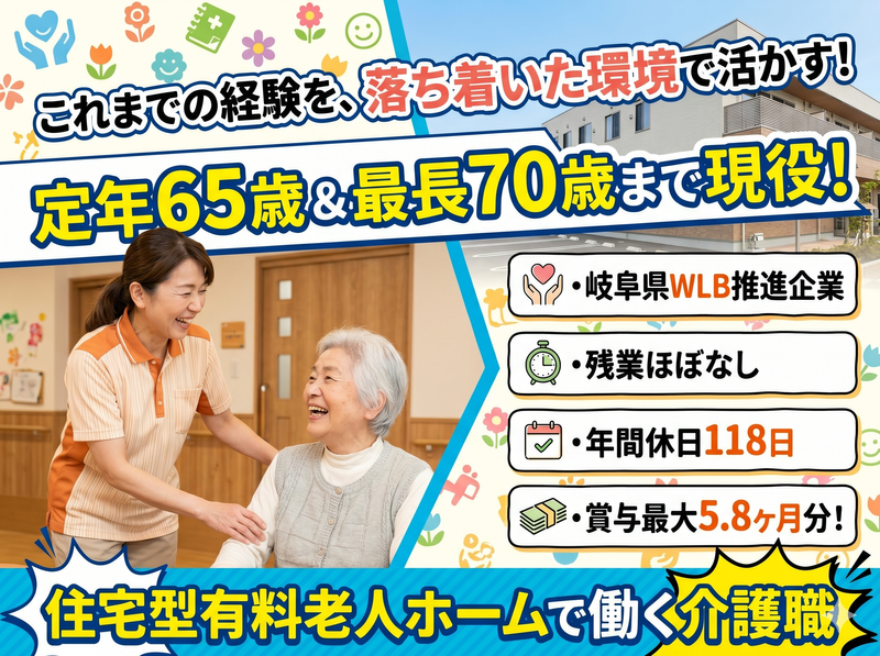 株式会社エリアサポートジャパンの求人・転職情報