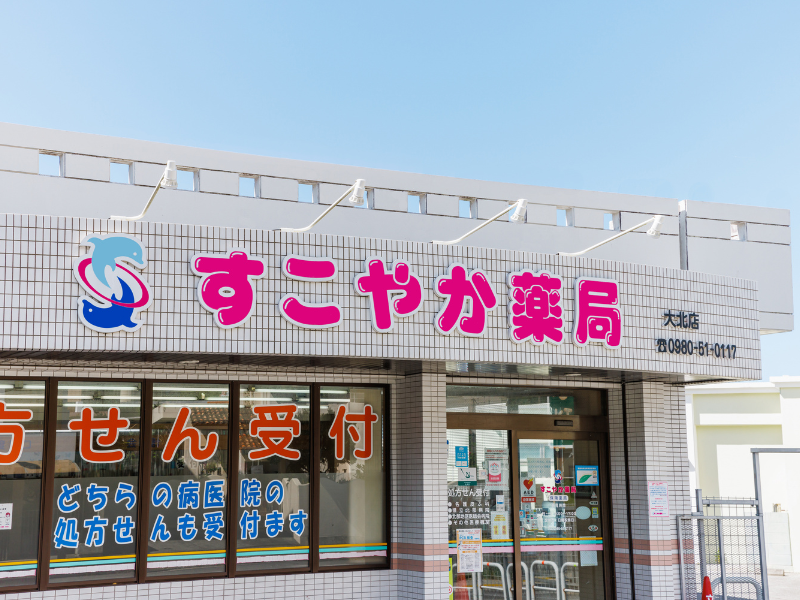 株式会社 薬正堂の求人・転職情報