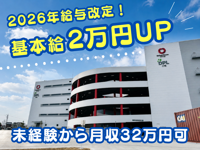 株式会社ギオンの求人・転職情報
