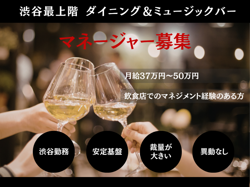 株式会社よきあすの求人・転職情報