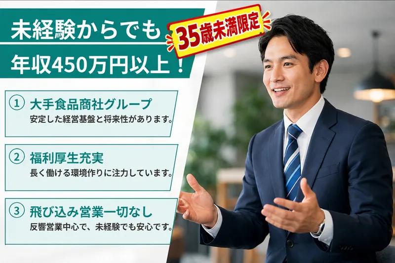 株式会社カミチクの求人・転職情報