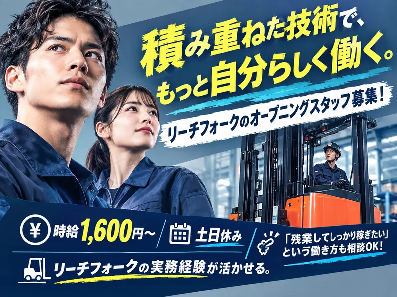 IGNITEソリューション株式会社