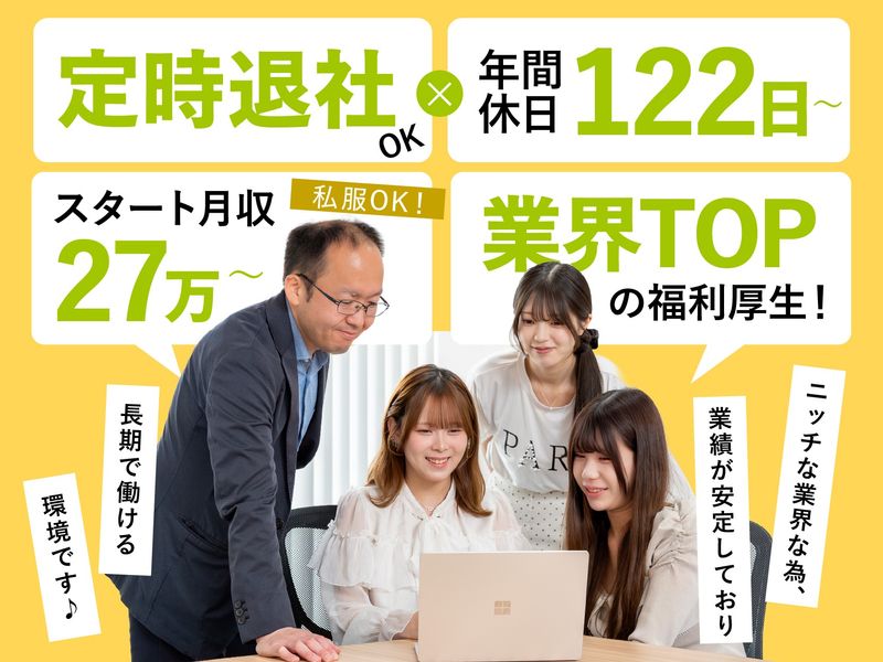 株式会社TRUSTの求人・転職情報