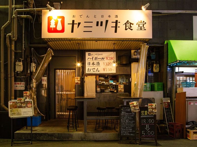 １３ＤＩＮＩＮＧ株式会社の求人・転職情報