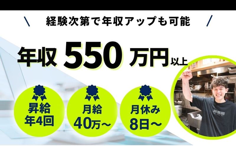 株式会社オーゼットカンパニーの求人・転職情報