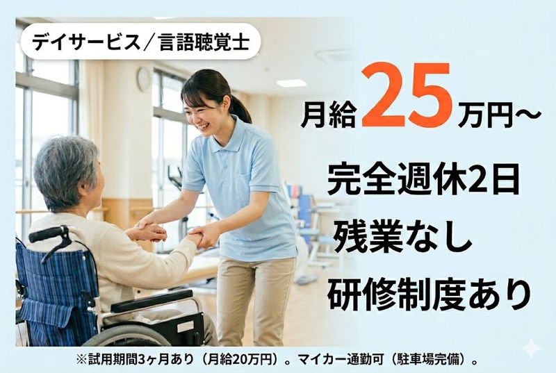 株式会社桃吉の求人・転職情報