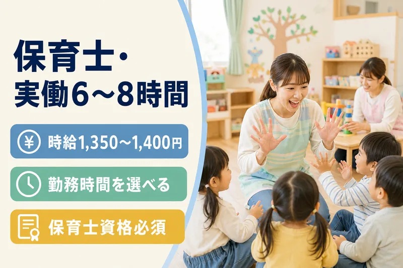 株式会社DYM for 株式会社ビジービープラスの派遣求人情報