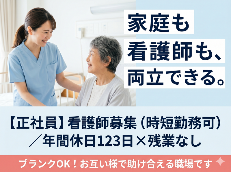 社会医療法人弘仁会の求人・転職情報