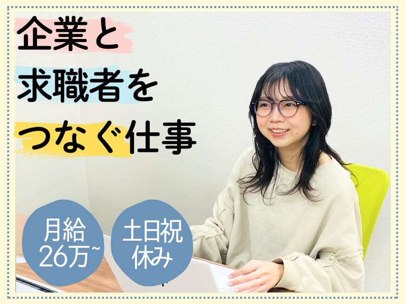 株式会社コネクトグローの求人・転職情報