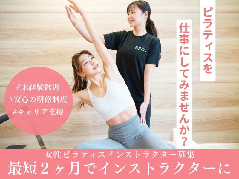 株式会社Ｒｍｉｉの求人・転職情報