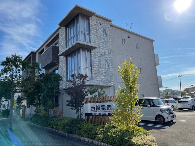 有限会社西條電気の求人・転職情報