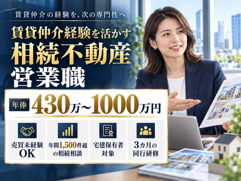 ARPROコンサルティング株式会社の求人・転職情報