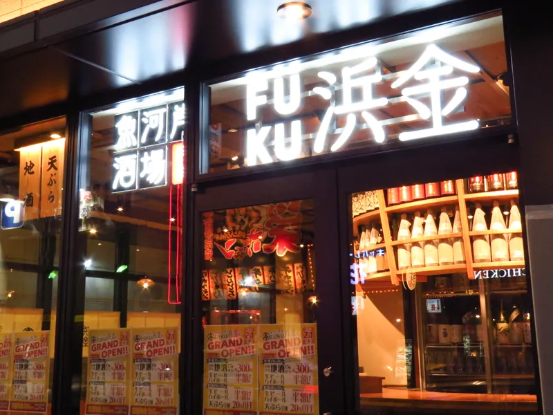 株式会社アコラ-0003の求人・転職情報