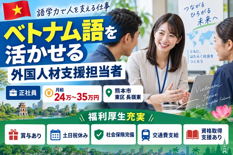 アビリティ株式会社の求人・転職情報