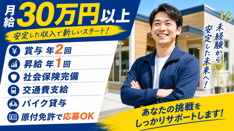 株式会社読売メディアサービスの求人・転職情報
