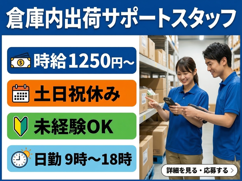 アレルヤ株式会社