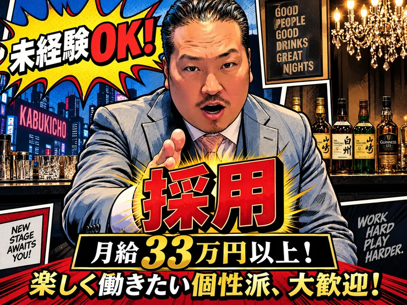 Hush×2の求人・転職情報