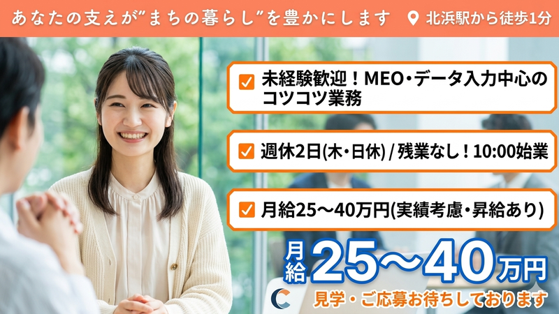 株式会社Ｃｈｕｂｂｙの求人・転職情報